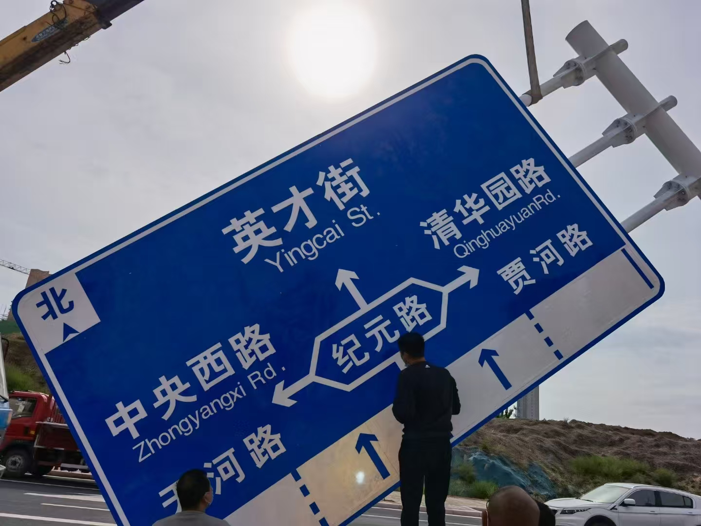 内江市指路牌警示牌 - 一站式服务